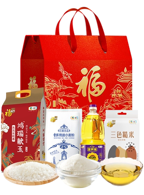 福临门粗粮杂粮礼盒杂粮大礼包