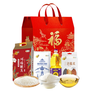 福临门粗粮杂粮礼盒杂粮大礼包