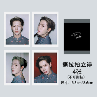 王嘉尔撕拉拍立得非撕拉片自印周边小卡自制珍藏应援卡片