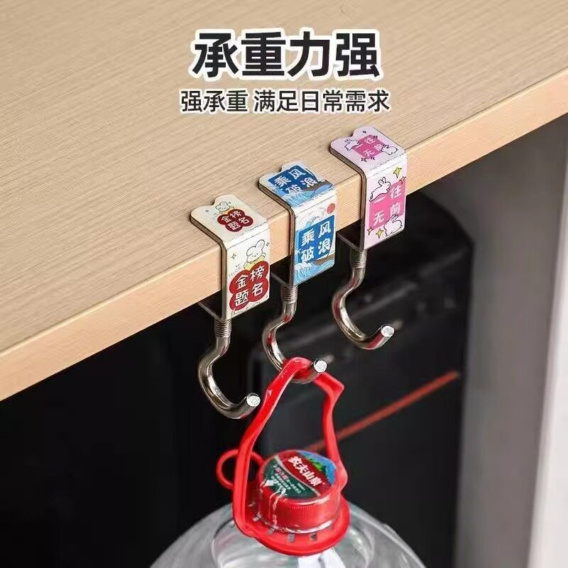 学生课桌侧边挂钩免打孔可调节宿舍桌边挂书包神器便携承重挂钩子