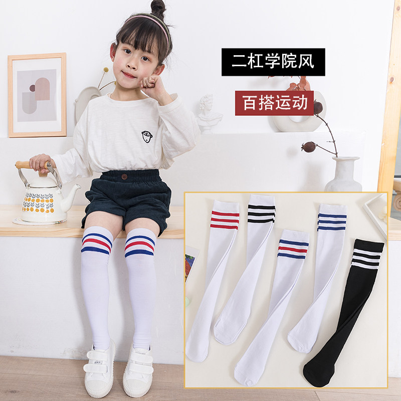 儿童袜子春秋薄款长筒袜女童过膝袜宝宝条纹高筒袜学生足球运动袜