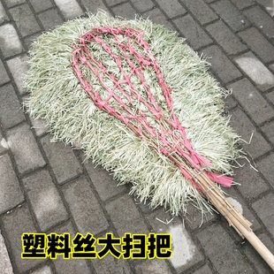 编织袋塑料丝大扫把室外马路工厂环卫家用加长工地清洁扫院子波丝