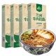 兰州牛肉面甘肃特产正宗清真牛肉拉面盒装 速食拉面方便面条