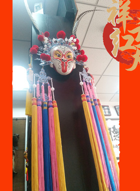 北京京剧新款面具礼品设计校园布置酒店火锅店装饰孙悟空脸谱挂件