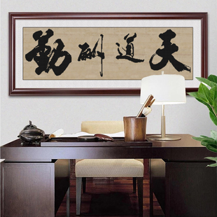 天道酬勤无图纸