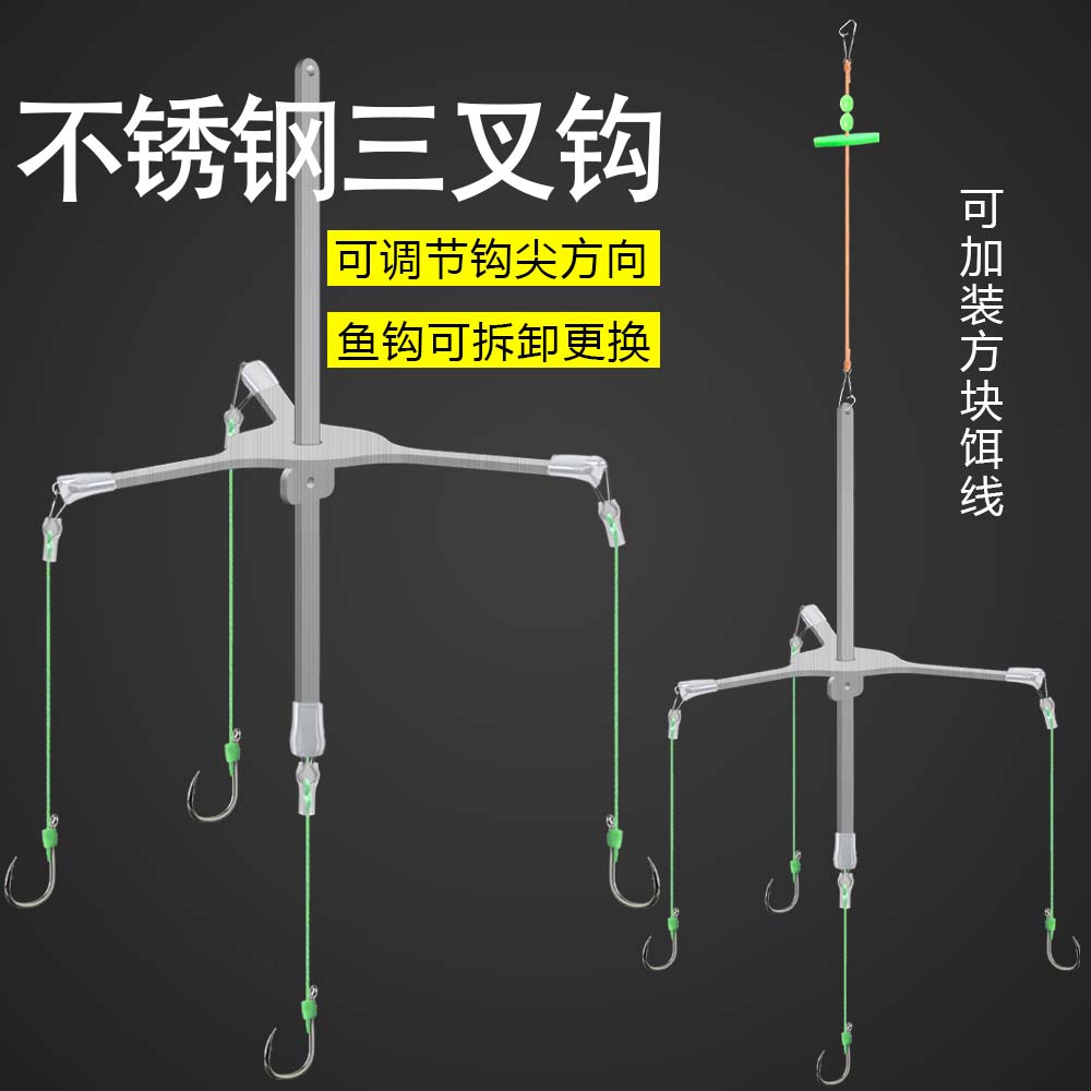 新型不锈钢三叉鲢鳙钩方块翻板钩