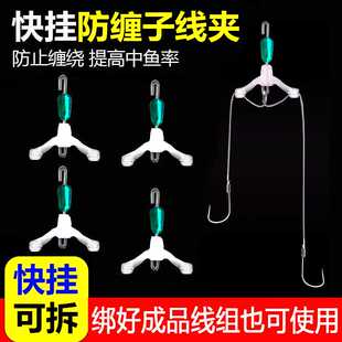 新型子线双钩防缠绕子线夹分钩器八字环分线器分叉器垂钓鱼小配件