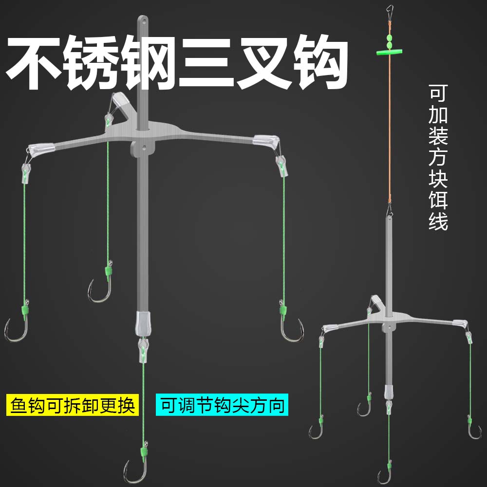 新品可更换子线不锈钢三叉鲢鳙钩海竿浮钓鲢鳙专用钩方块饵翻板钩