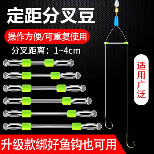 第三代升级双钩子线分钩器分线器