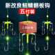 新型浮钓鲢鳙钓组翻板钩套装 海杆水怪鱼钩全套海竿方块饵料专用钩