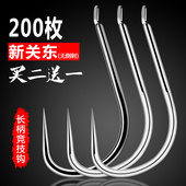 包邮 鲫鱼台钓钩垂钓用品渔具 新关东无倒刺鱼钩散装 200枚鱼钩散装