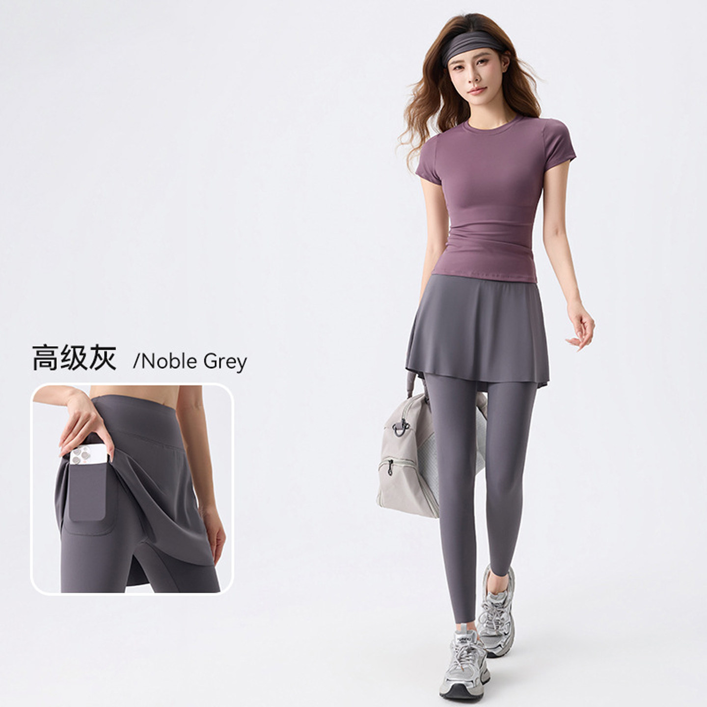 灰色假两件口袋瑜伽裙裤女运动