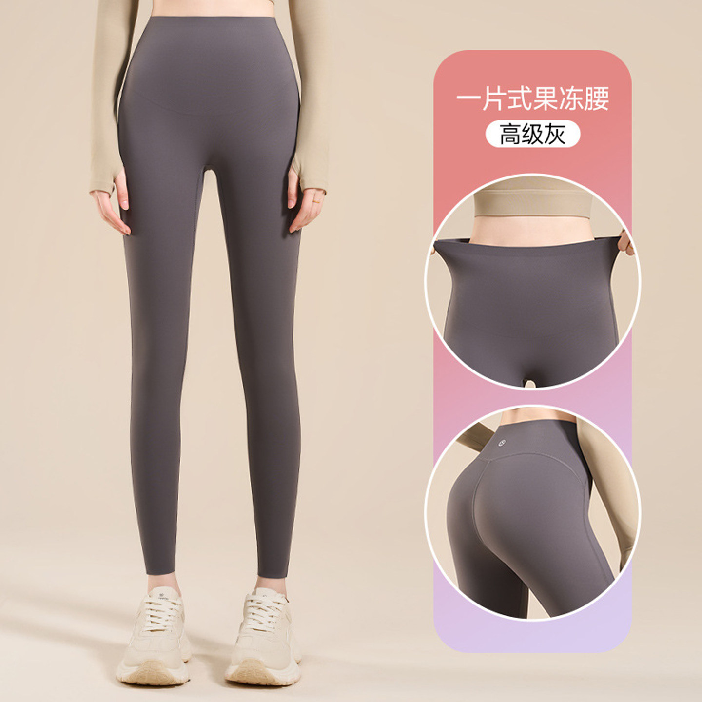 灰色瑜伽裤女外穿春夏薄款提臀裤