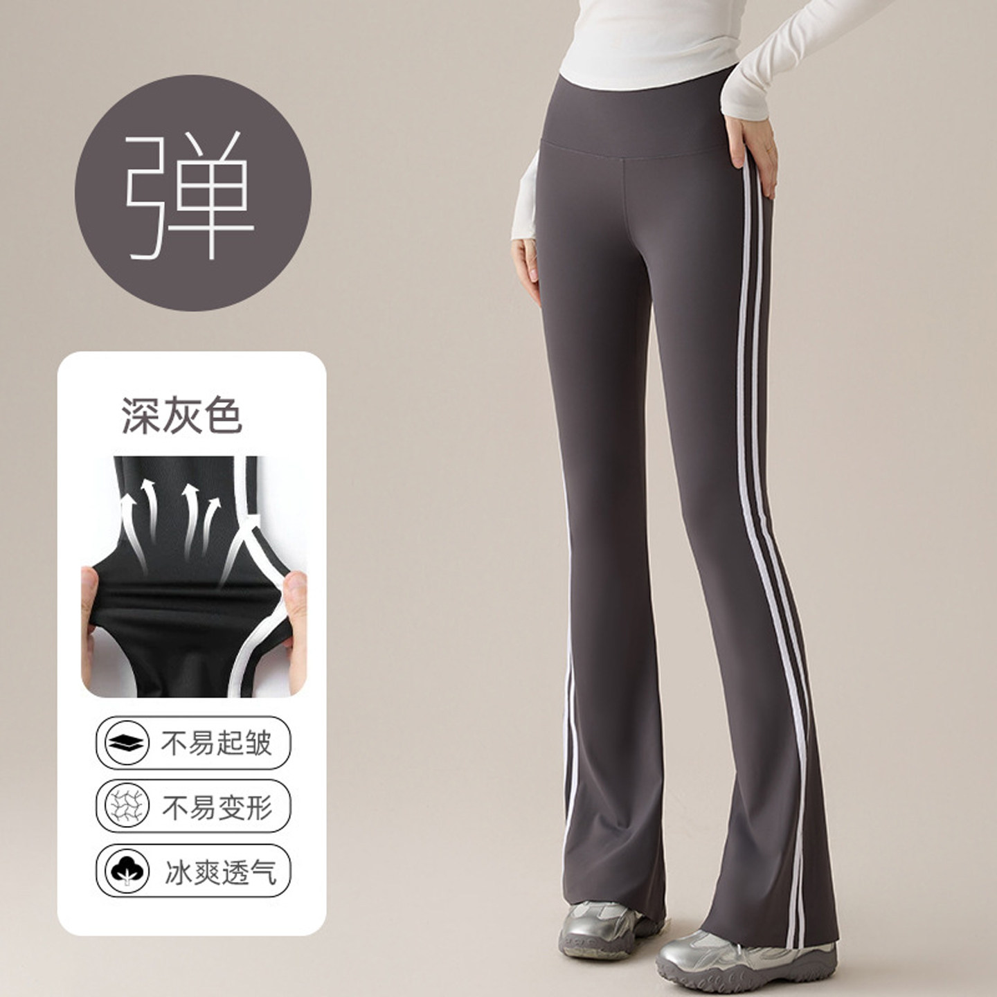 灰色条纹微喇鲨鱼裤女外穿健身裤