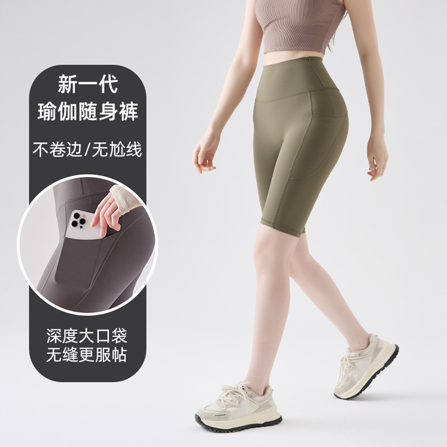 绿色冰丝口袋五分骑行裤夏季薄款女外穿收腹提臀打底瑜伽鲨鱼短裤