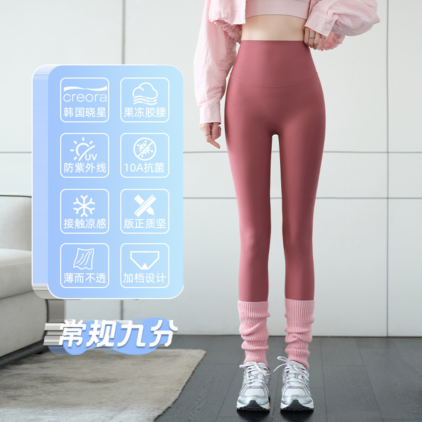 玫红色瑜伽裤女收腹提臀弹力紧身