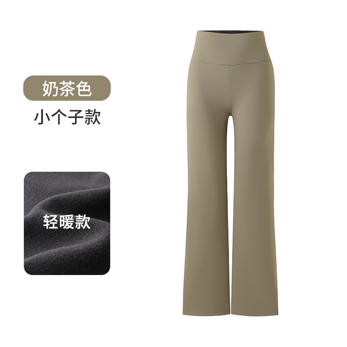 小个子咖色加绒直筒鲨鱼裤女外穿