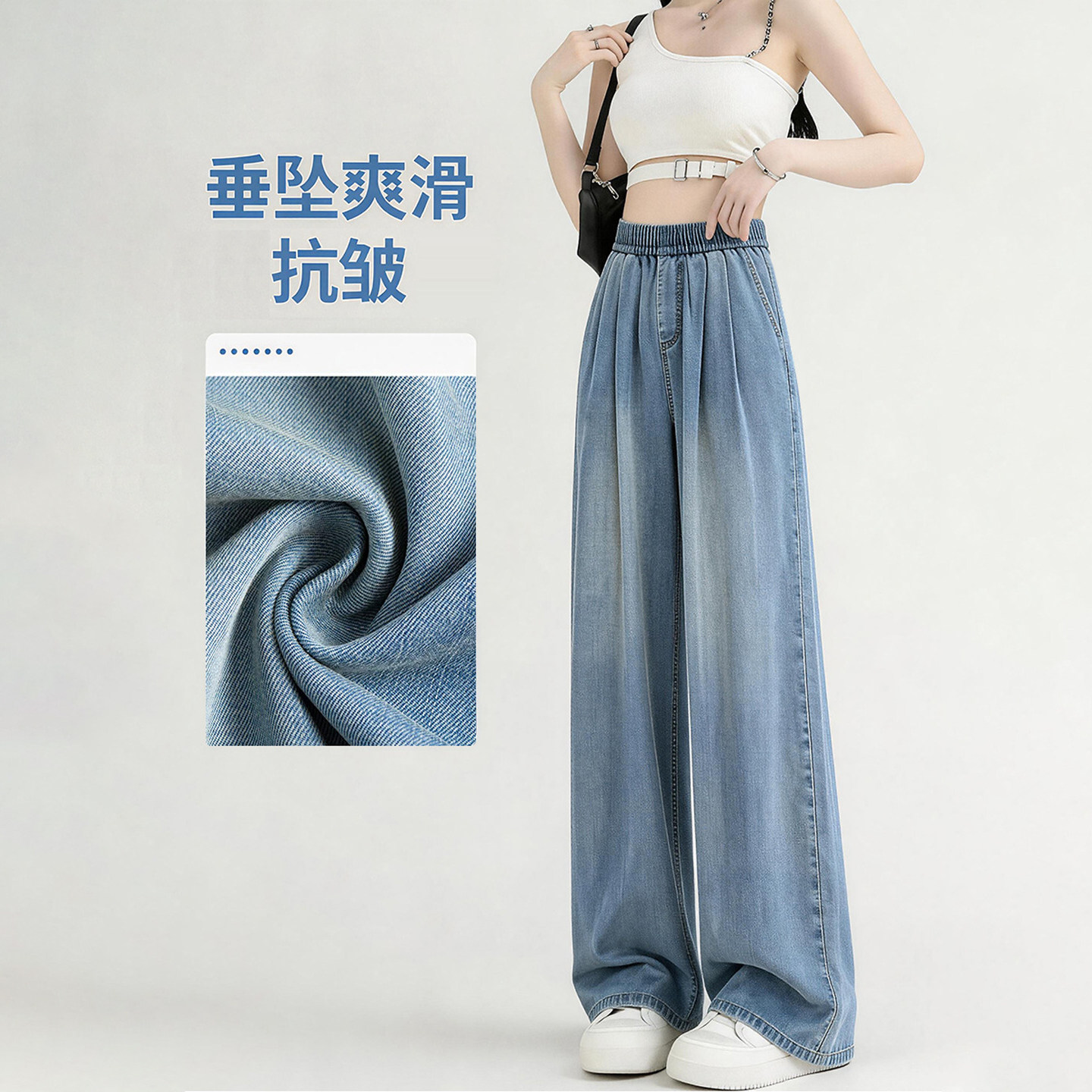 天丝牛仔裤女夏季薄款2026新款莱赛尔轻薄超软垂感直筒冰丝阔腿裤