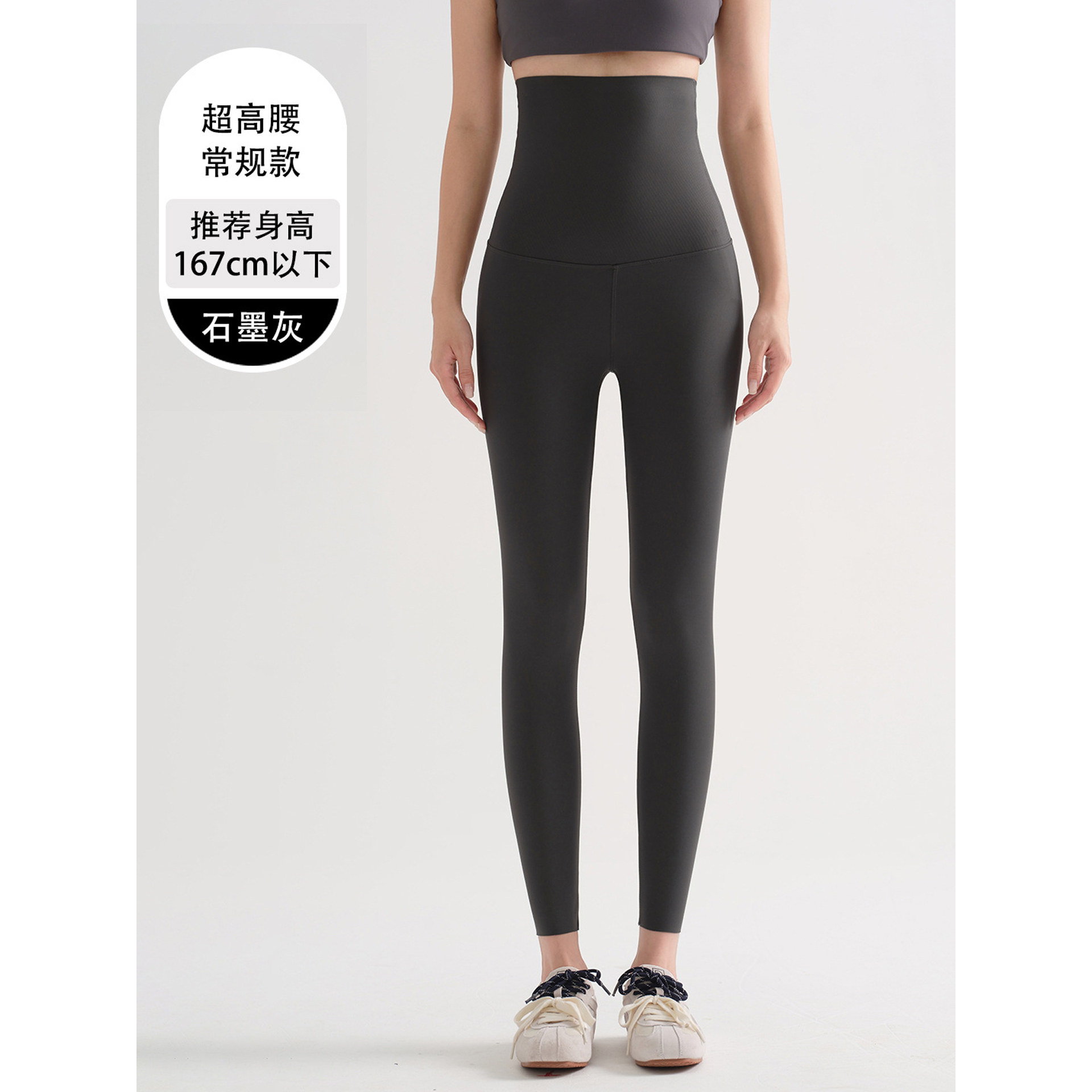 灰色超高腰收腹瑜伽裤女2026春夏新款外穿提臀紧身健身打底鲨鱼裤