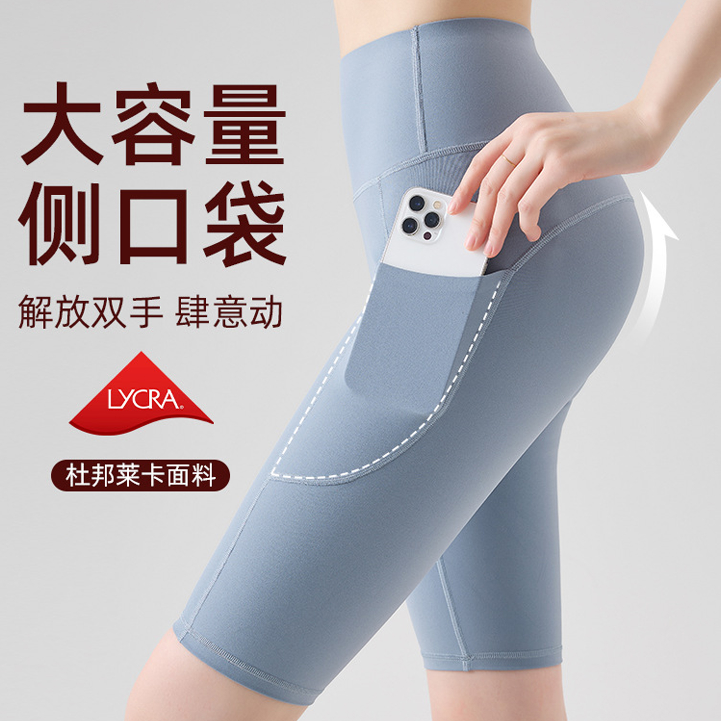 蓝色冰丝口袋五分骑行裤夏季薄款女外穿收腹提臀打底瑜伽鲨鱼短裤