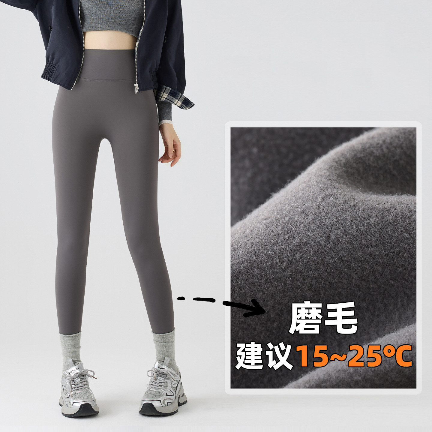灰色薄绒磨毛鲨鱼裤女外穿加厚