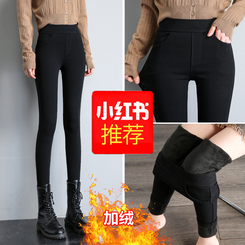 加绒加厚小黑裤女高腰保暖弹力