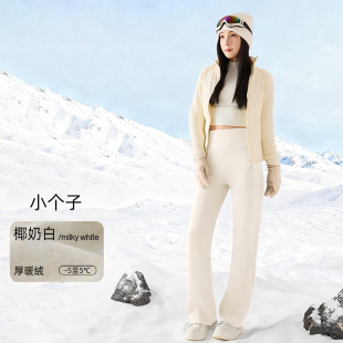 小个子白色加绒加厚直筒鲨鱼裤女外穿秋冬高腰保暖打底阔腿瑜伽裤