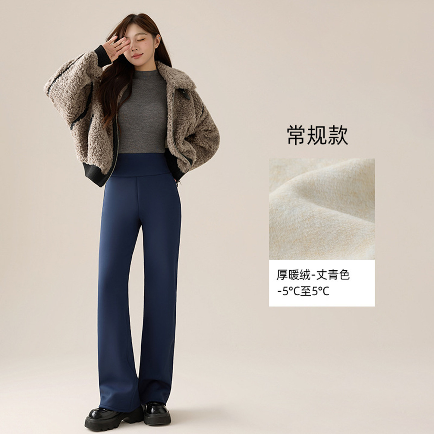 蓝色加绒加厚直筒瑜伽裤女外穿秋冬季高腰保暖宽松休闲阔腿打底裤