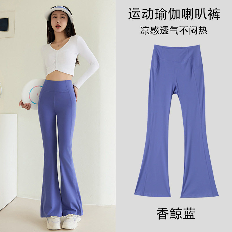微喇叭裤女高个子加长瑜伽裤高腰