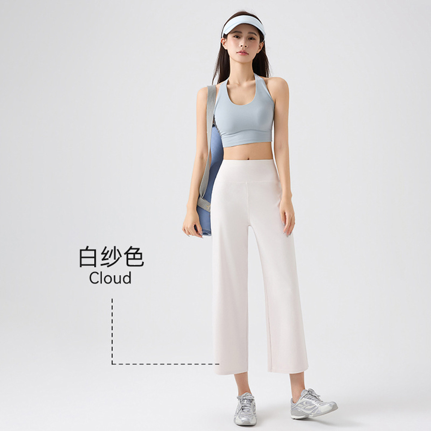 冰丝小个子白色八分直筒瑜伽裤女