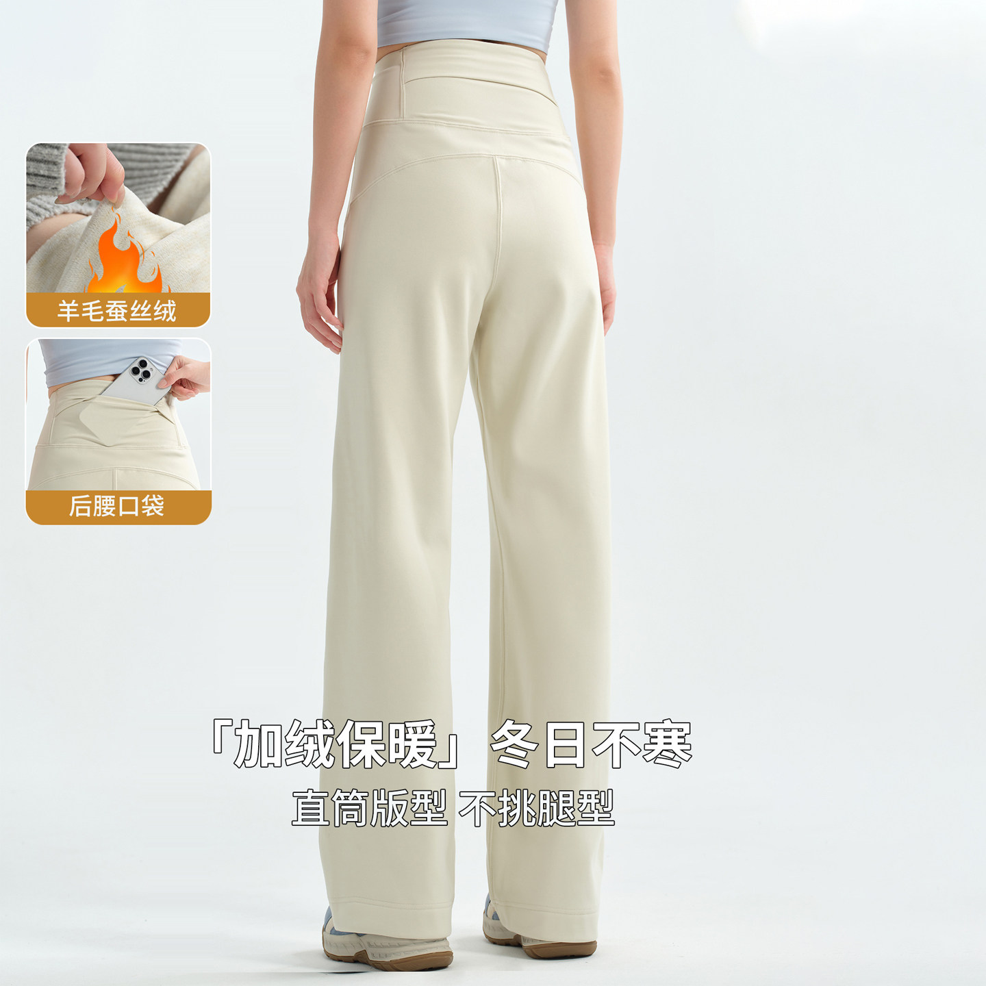 白色加绒加厚直筒鲨鱼裤女保暖裤