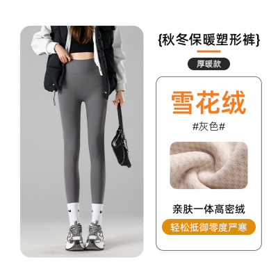 灰色加绒加厚鲨鱼裤女外穿保暖裤