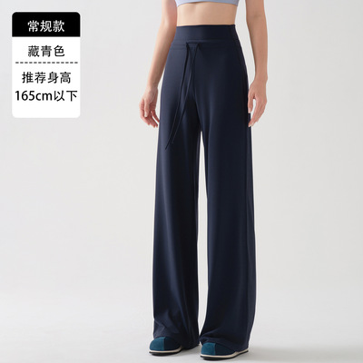藏青色宽松直筒阔腿运动瑜伽裤女