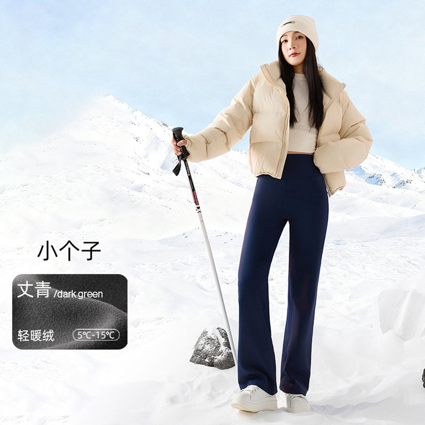 小个子青色加绒直筒鲨鱼裤女外穿
