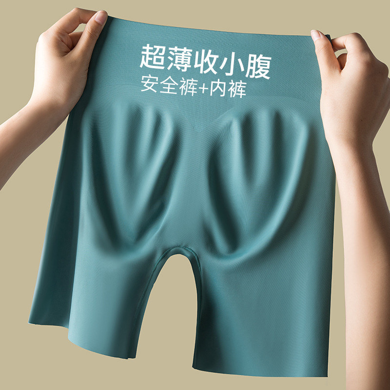 冰丝凉感安全裤内裤二合一女防走光无痕高腰夏季薄款收腹提臀打底