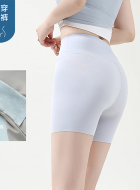 蓝色凉感冰丝防走光安全裤内裤二合一女夏薄款不卷边瑜伽三分短裤
