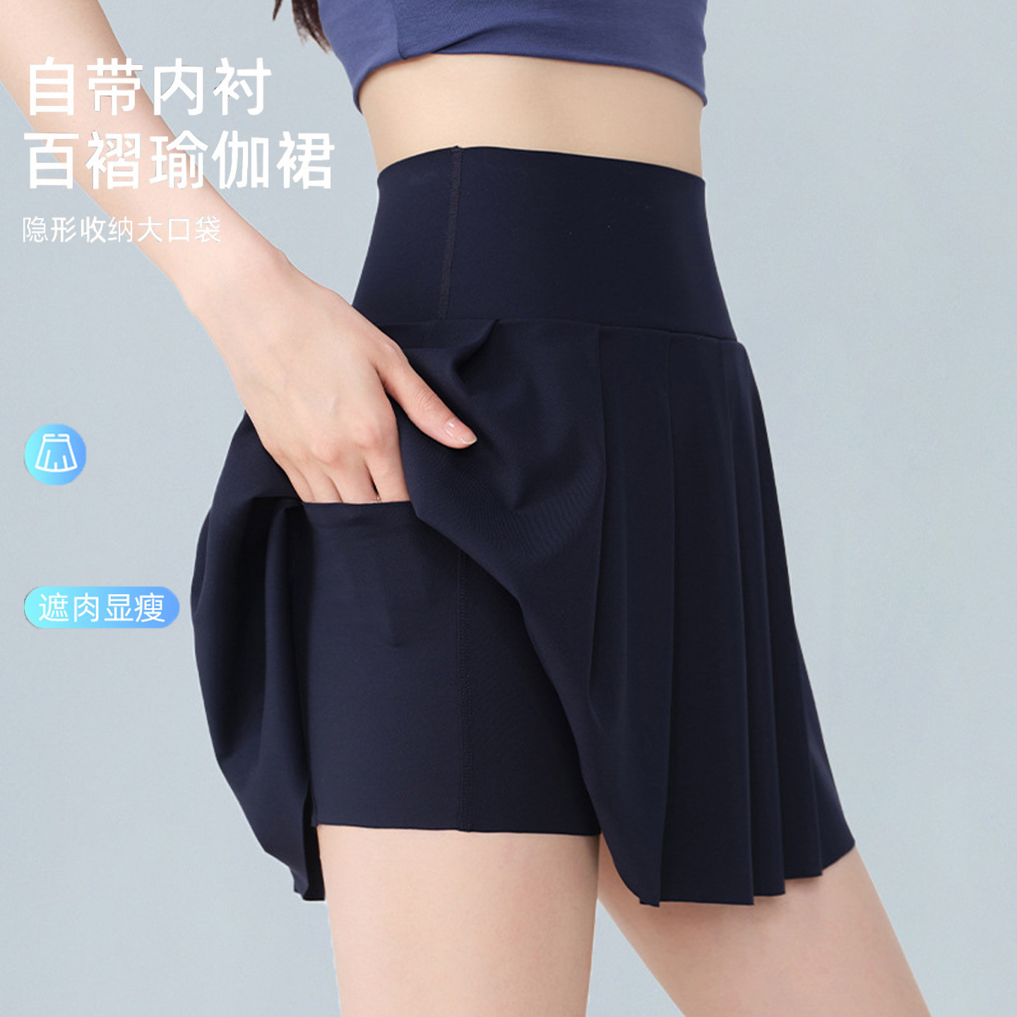 假两件深蓝口袋半身裙女百褶短裙
