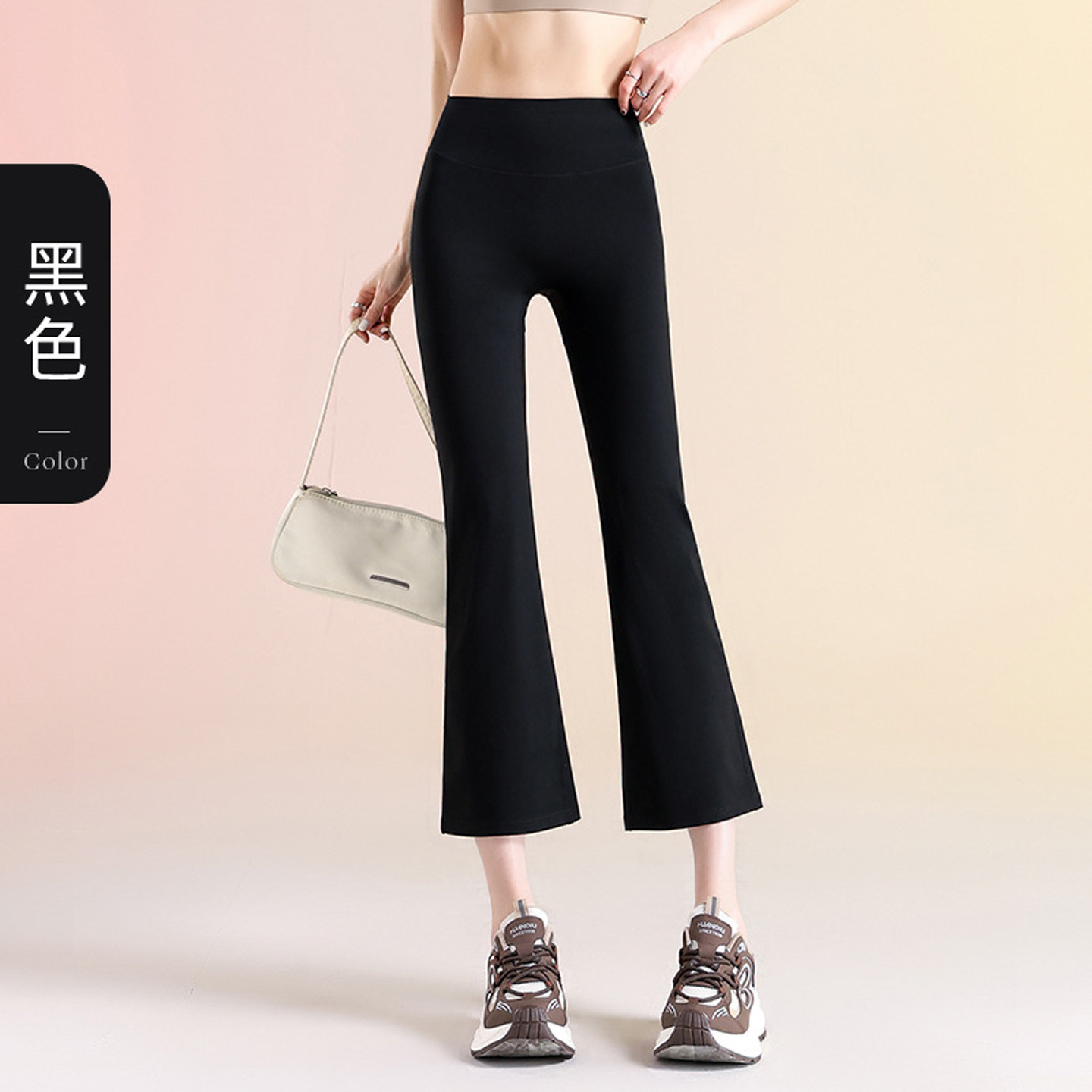 小个子黑色七分微喇裤女外穿健身