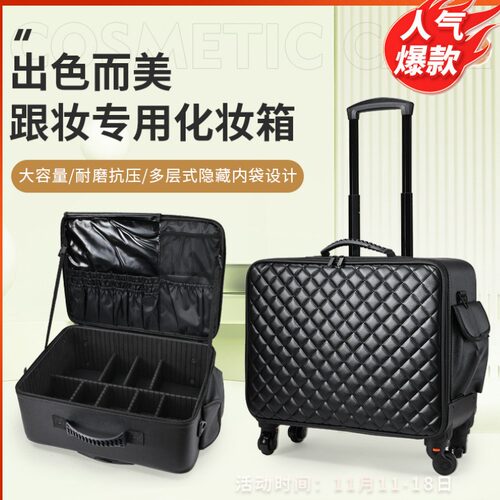 专业PU皮防水拉杆化妆箱