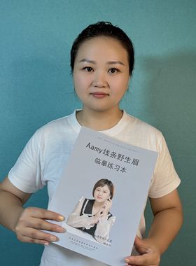 Aamy纹绣野生眉临摹练习本新手眉形线条眉教学初学者半画眉毛