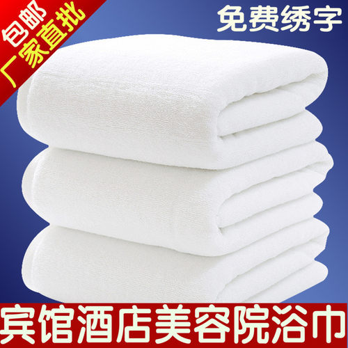 纯棉白色浴巾加厚成人