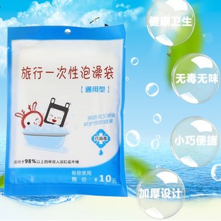 旅行一次性泡澡袋加厚浴缸套木桶袋子SPA塑料膜沐浴袋塑料防护罩