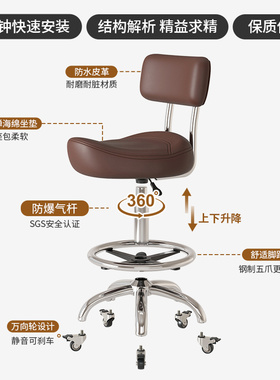马鞍加高理发师椅子升降做饭炒菜转椅椅子厨房收银靠背前台专用款
