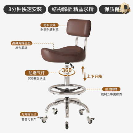 马鞍加高理发师椅子升降做饭炒菜转椅椅子厨房收银靠背前台专用款