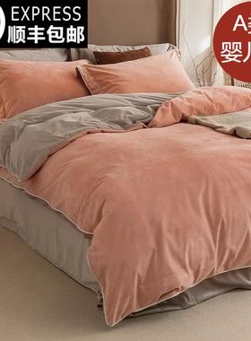 牛奶绒床上四件套珊瑚绒双面加绒被套床单法兰绒短毛绒冬季款床品