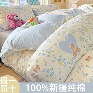 小清新纯棉被套单件150x200x230全棉双人被罩220x240单人学生被单
