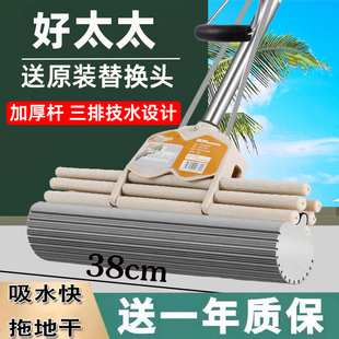 官方妙好太海绵拖把家用大号胶棉挤水滚轮超强吸水免手洗耐用结实