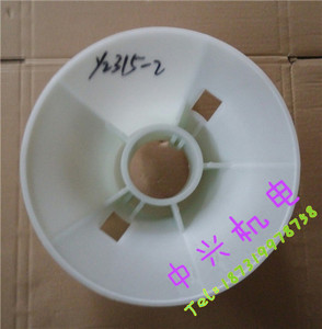 。Y2 YB2 315-2 Y2 355-2电机风扇叶内径75、80mm 增强工程聚丙风