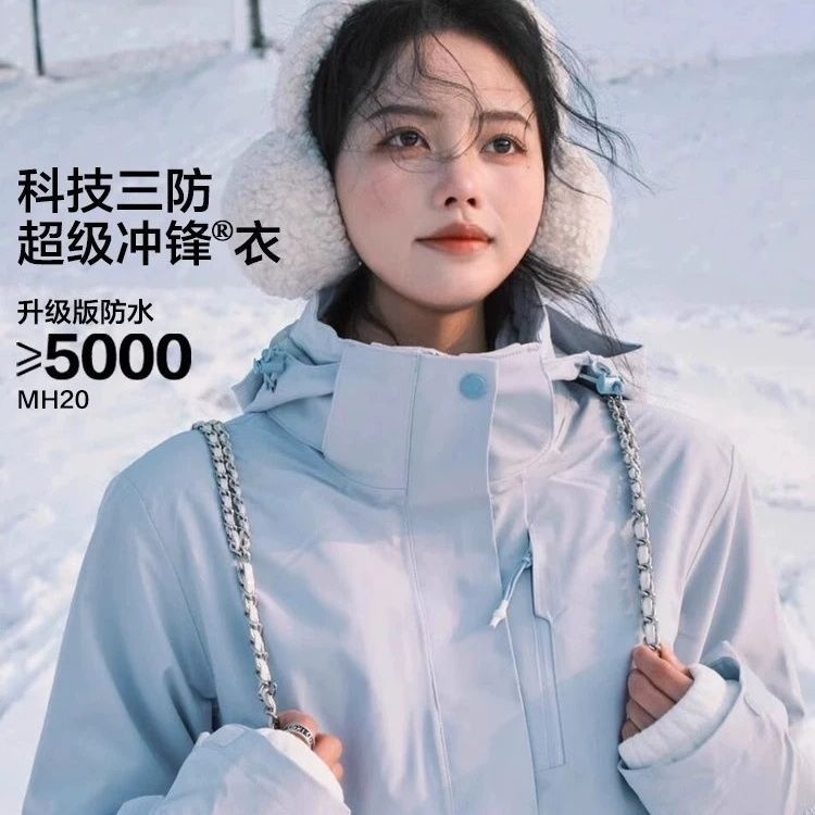 户外防水冲锋衣外套三合一