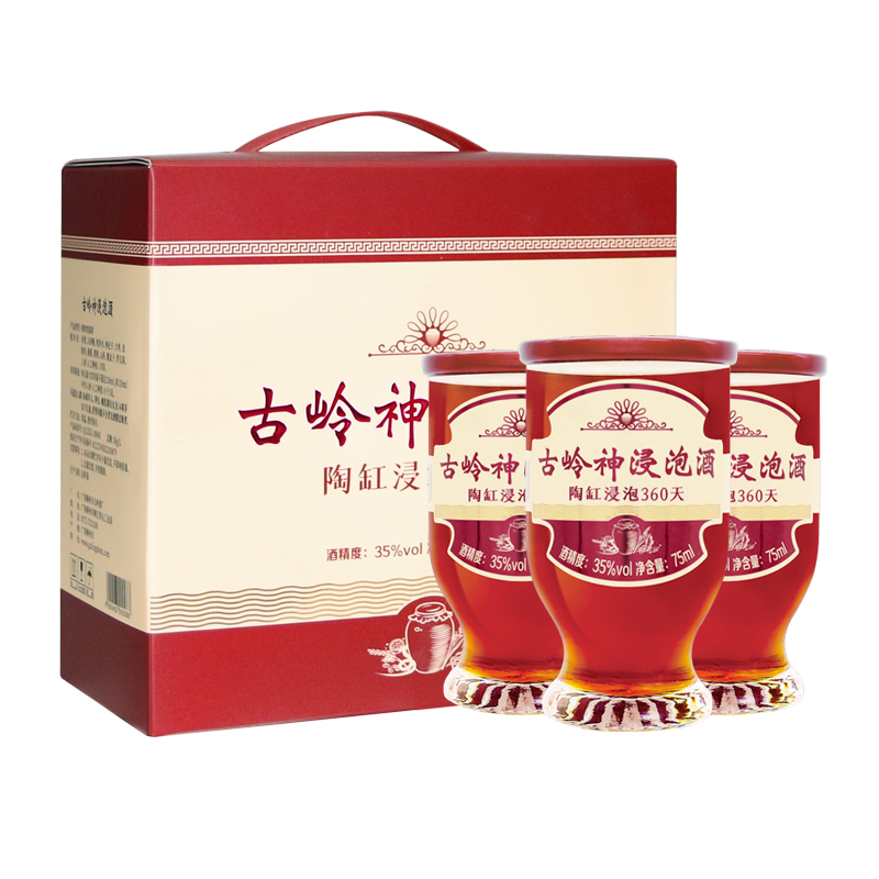 泡360天养生酒古岭神满额有礼